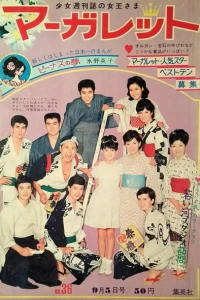 No. 36, 1965