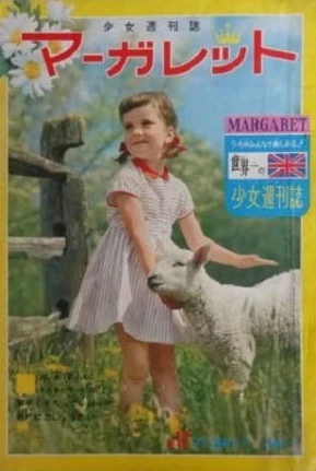 Cover of No. 12, 1963