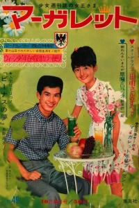 No. 40, 1965