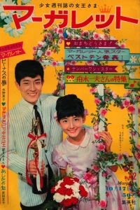 No. 42, 1965