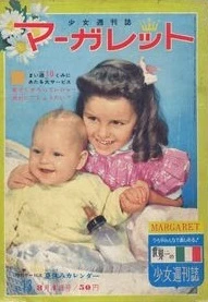 Cover of No. 13, 1963