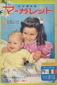 No. 13, 1963