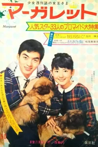 No. 50, 1965