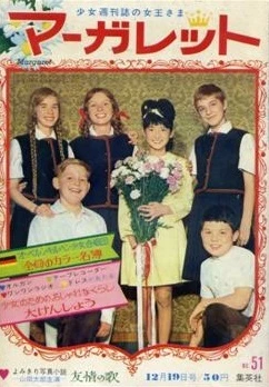 Cover of No. 51, 1965