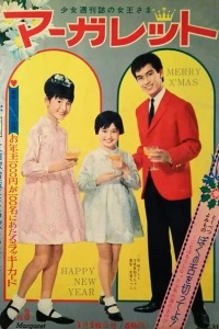 No. 3, 1966