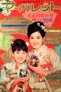 No. 4, 1966