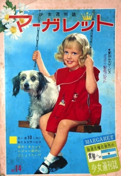 Cover of No. 14, 1963