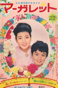 No. 11, 1966