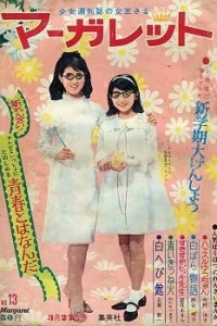 No. 13, 1966