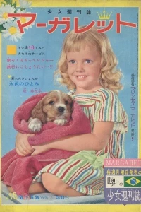 No. 15, 1963