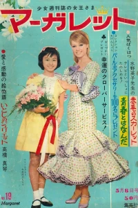 No. 19, 1966
