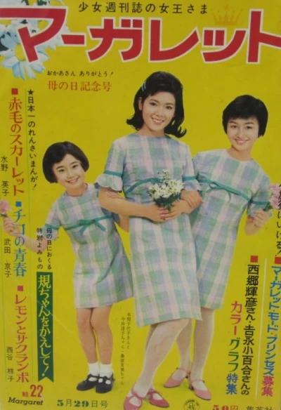 Cover of No. 22, 1966