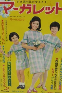 No. 22, 1966