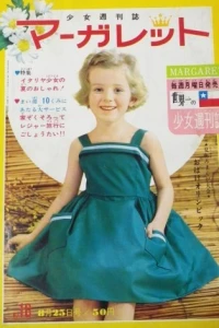 No. 16, 1963