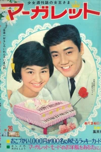 No. 26, 1966