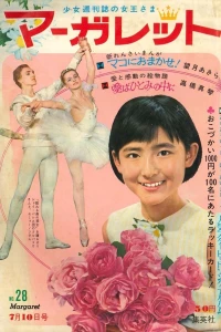 No. 28, 1966