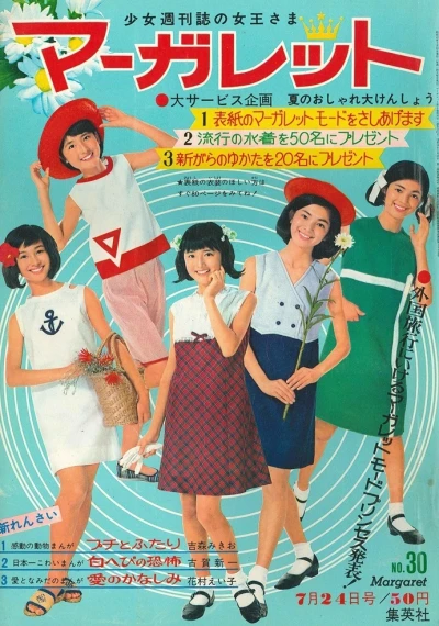 Cover of No. 30, 1966