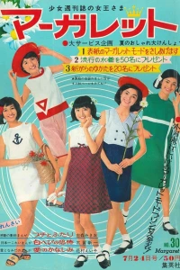 No. 30, 1966