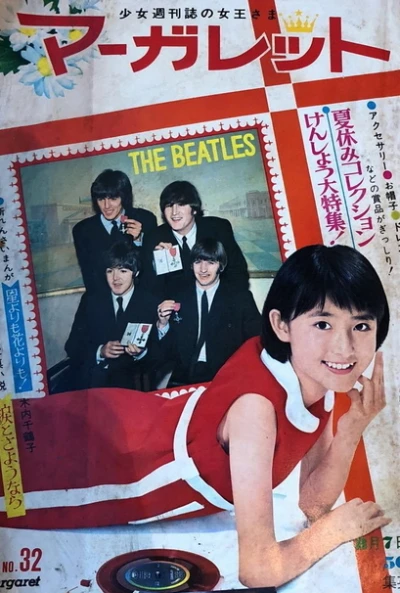 Cover of No. 32, 1966