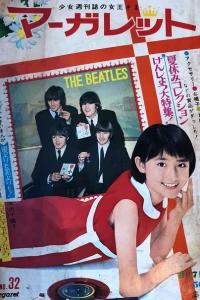 No. 32, 1966