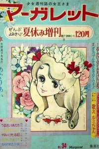 No. 34, 1966