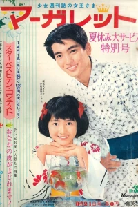 No. 35, 1966