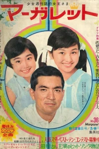 No. 36, 1966