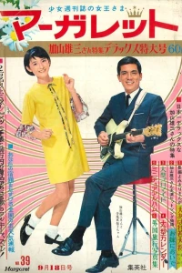 No. 39, 1966