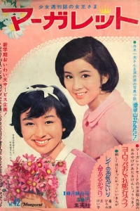 No. 42, 1966