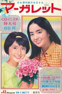 No. 43, 1966