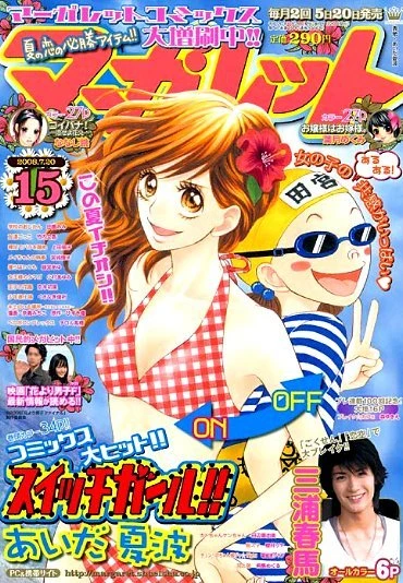 Cover of No. 15, 2008