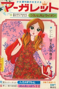 No. 44, 1966