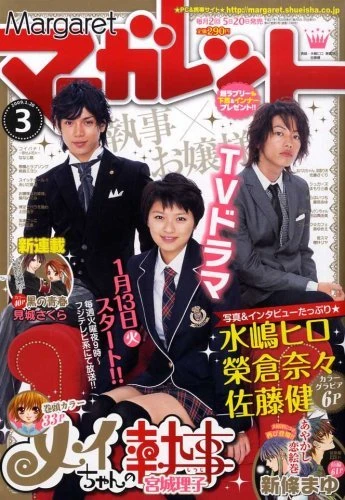 Cover of No. 3, 2009