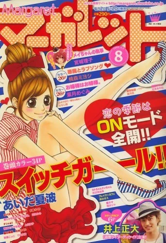 Cover of No. 8, 2009