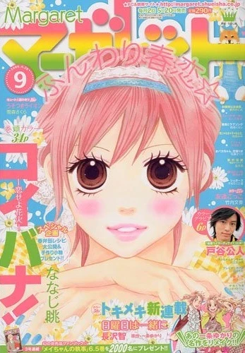 Cover of No. 9, 2009