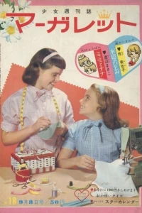 No. 18, 1963