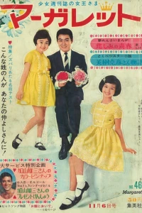 No. 46, 1966