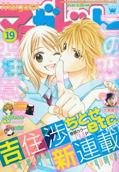 Cover of No. 19, 2009