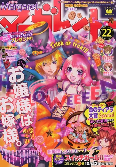 Cover of No. 22, 2009