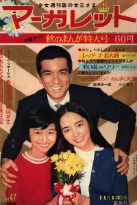 No. 47, 1966