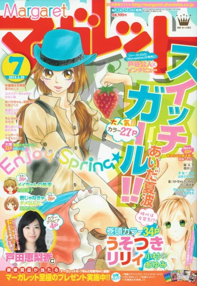 Cover of No. 7, 2010