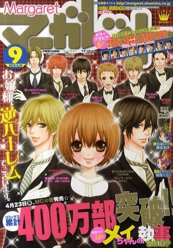 Cover of No. 9, 2010