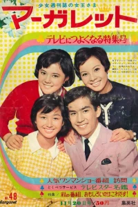 No. 48, 1966