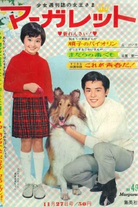 No. 49, 1966