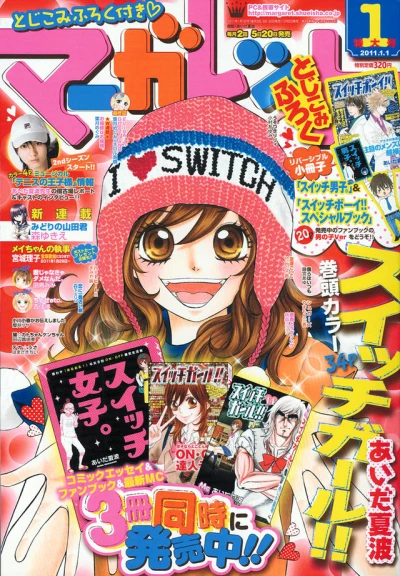 Cover of No. 1, 2011