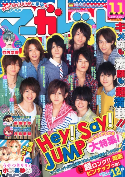 Cover of No. 11, 2011