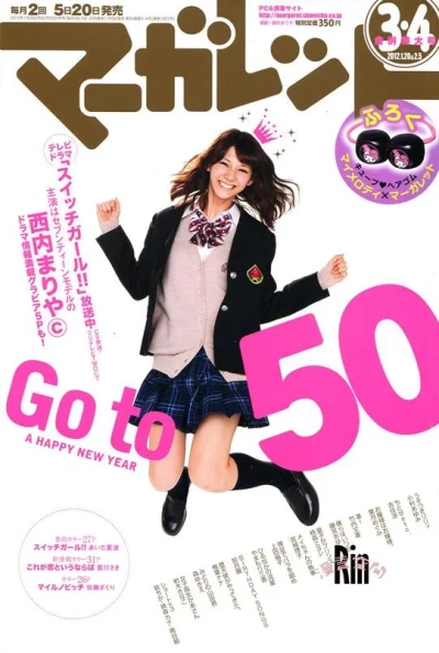 Cover of No. 3-4, 2012