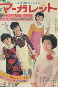 No. 53, 1966