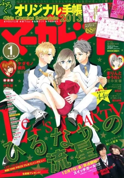 Cover of No. 1, 2013