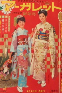 No. 1, 1967